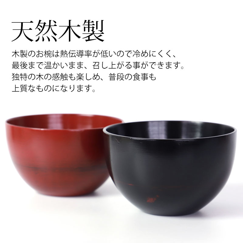 未使用・箱入 佐藤阡朗（せんろう） 大朱椀 朱塗 漆器 未