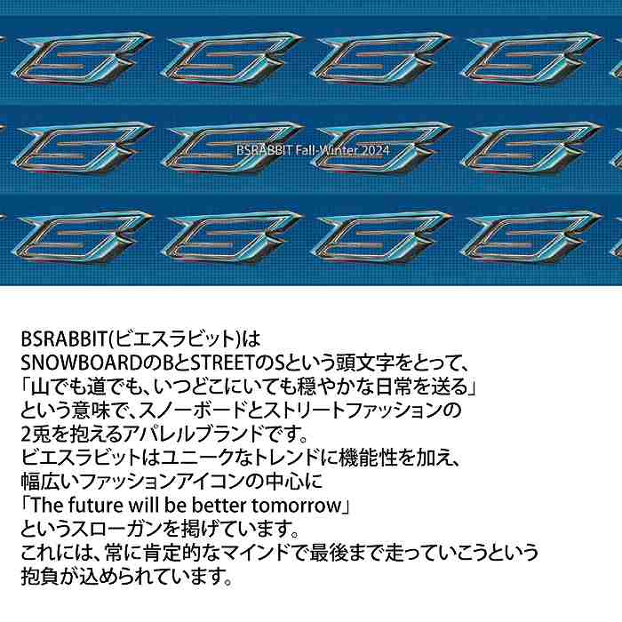 BSRABBIT ビエスラビット BIG POCKET HOODED JACKET REALTREE WHITE 24