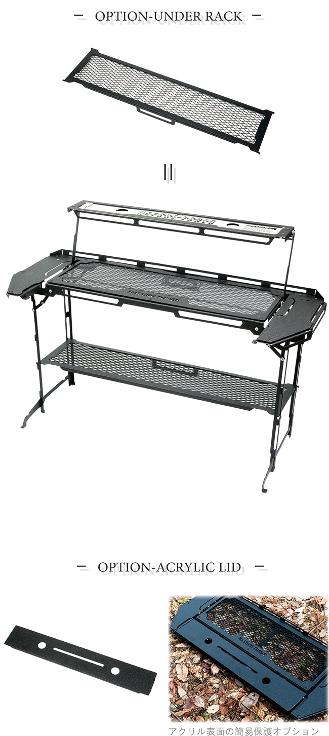 NATURE TONES（ネイチャートーンズ）THE STINGRAY WING TABLE - hinata