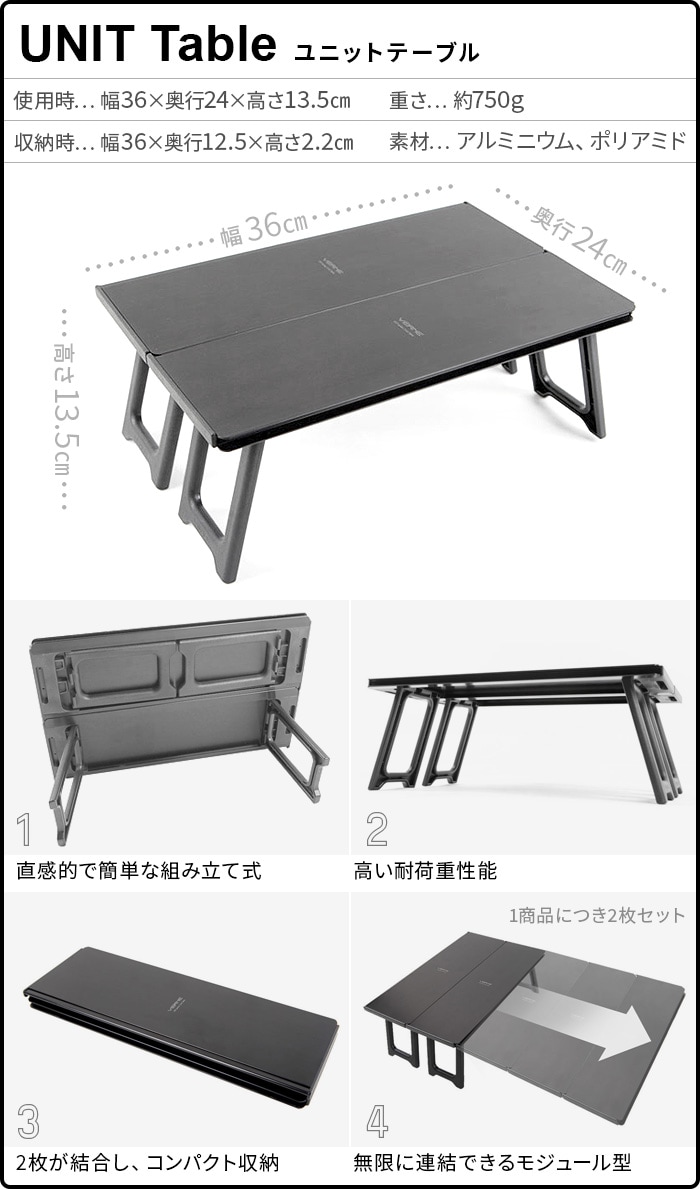 ベルン ユニットテーブル VERNE UNIT Table VR-VT-20VUT | 新着