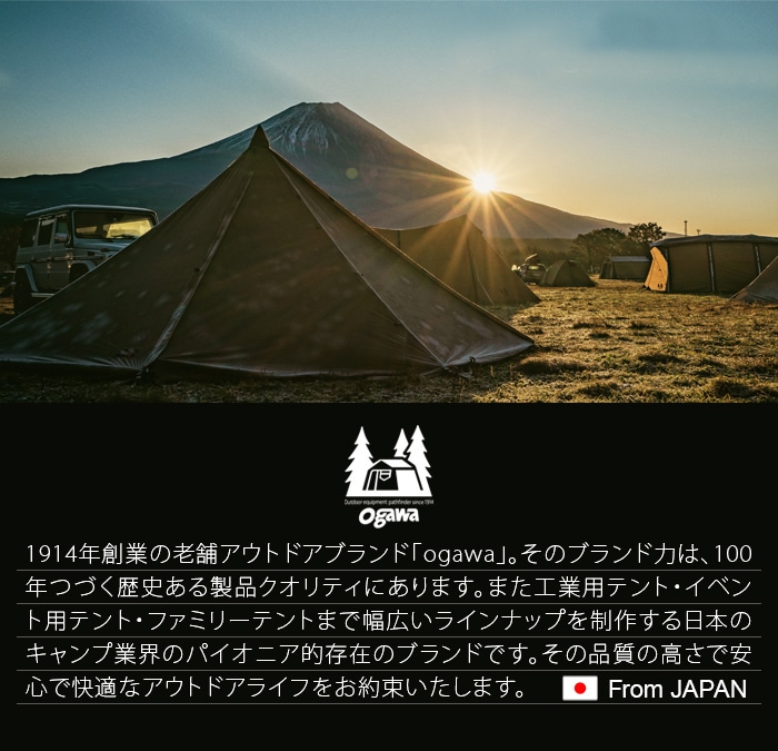 ogawa システムタープレクタ 295×350 | 新着 | plywood(プライウッド)