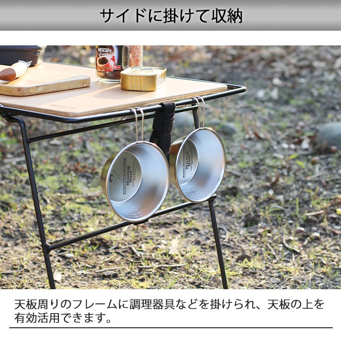 Hang Out Crank Multi Table CRK-MT70WD ハング アウト クランク