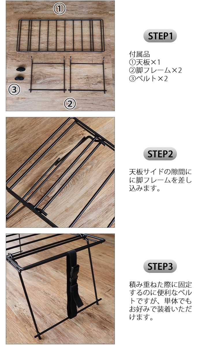 Hang Out Crank Stacking Rack Iron ハング アウト クランク
