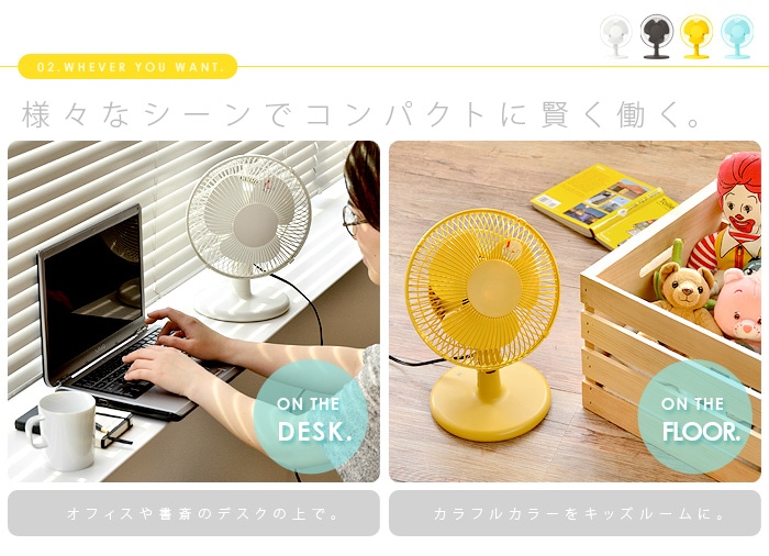 プラスマイナスゼロ コンパクトファン ±0 Compact Fan [XQS-A220