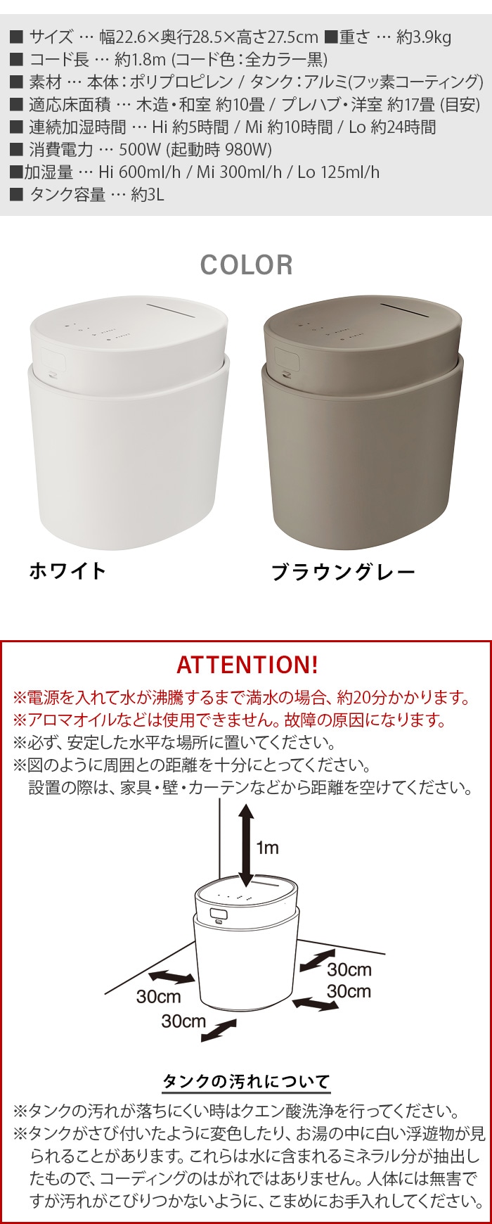 0 スチーム式加湿器 H220 | デザイン家電,季節家電,加湿器 | plywood