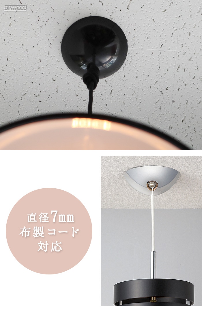 アートワークスタジオ シーリングカバー ART WORK STUDIO CEILING