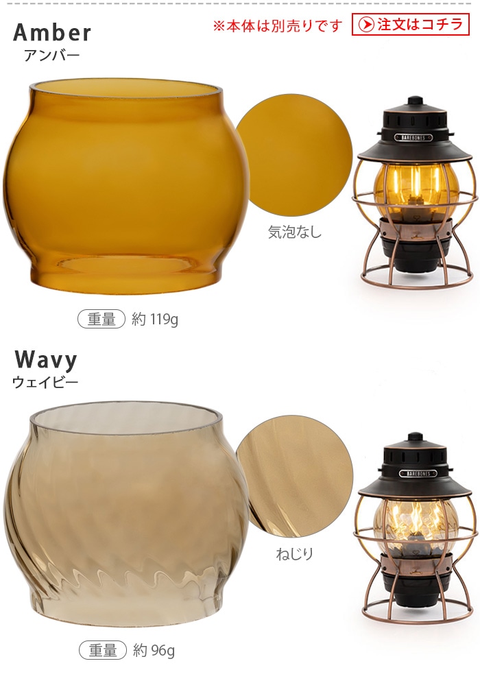 SALE】 ベアボーンズ レイルロード ランタン 20230010007000 BAREBONES