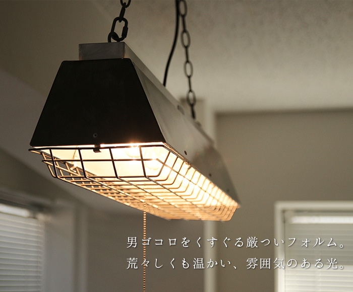 ハモサ コンプトンランプ HERMOSA COMPTON LAMP [CM-001] | 新着