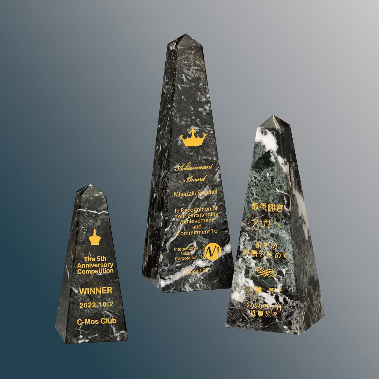 表彰楯 天然ブラックゼブラ石 AK-1655 | 商品カテゴリー,レーザー彫刻