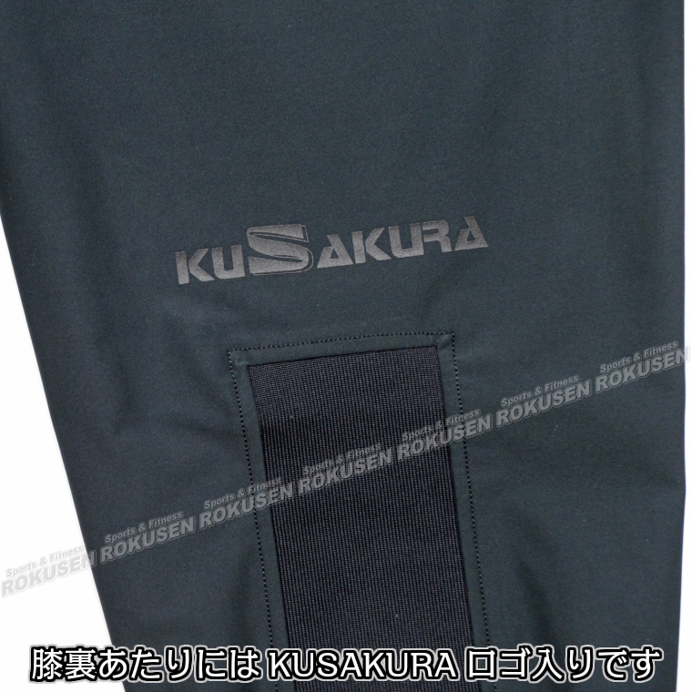 九櫻・九桜 サウナスーツ JSS1CB/JSS1PB 上下セット 柔道着の下に着る