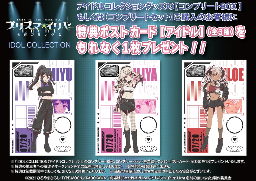 イリヤクブシノブ ペーパープリント エディション20 イリヤクブシノブ