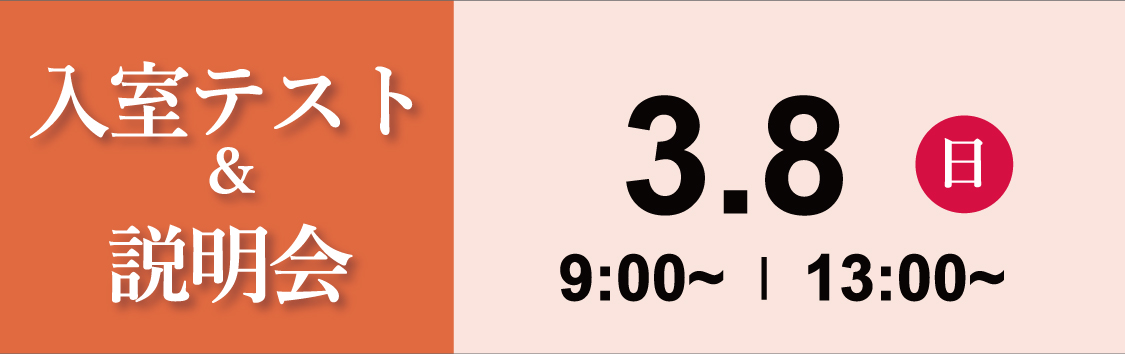 桜蔭の算数 | Gnoble 中学受験 グノーブル ― 知の力を活かせる人に―