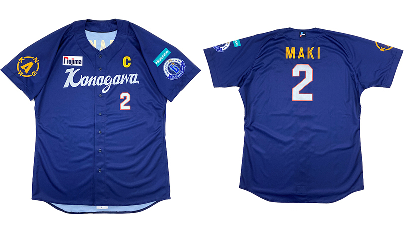 DeNA】神奈川移転70周年を記念した『Kanagawaユニフォーム』発表 牧秀