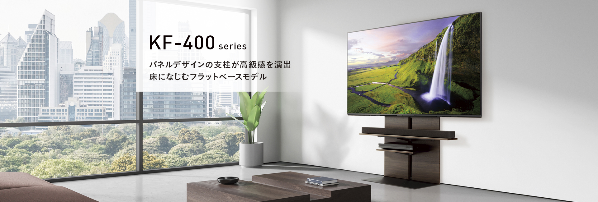 テレビスタンド、AVラックの開発・販売 | HAMILeX（ハミレックス
