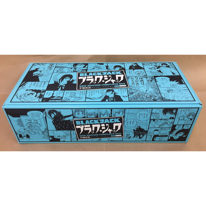 Black Jack New Edition Complete Set (All 17 Volumes