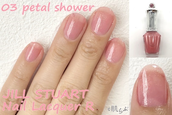 全色レビュー】ジルスチュアートのネイルで指先まで可愛いを♡ ｜ 肌らぶ