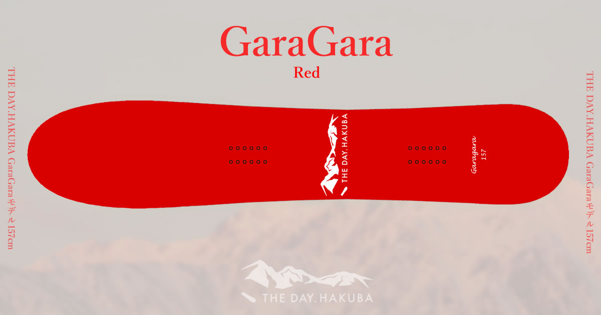 THE DAY. HAKUBA スノーボード再販のご案内