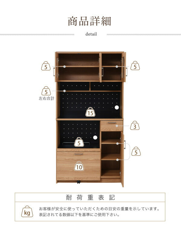 レンジ台 幅90 高さ180 レンジ棚 レンジラック 食器棚 レンジボード