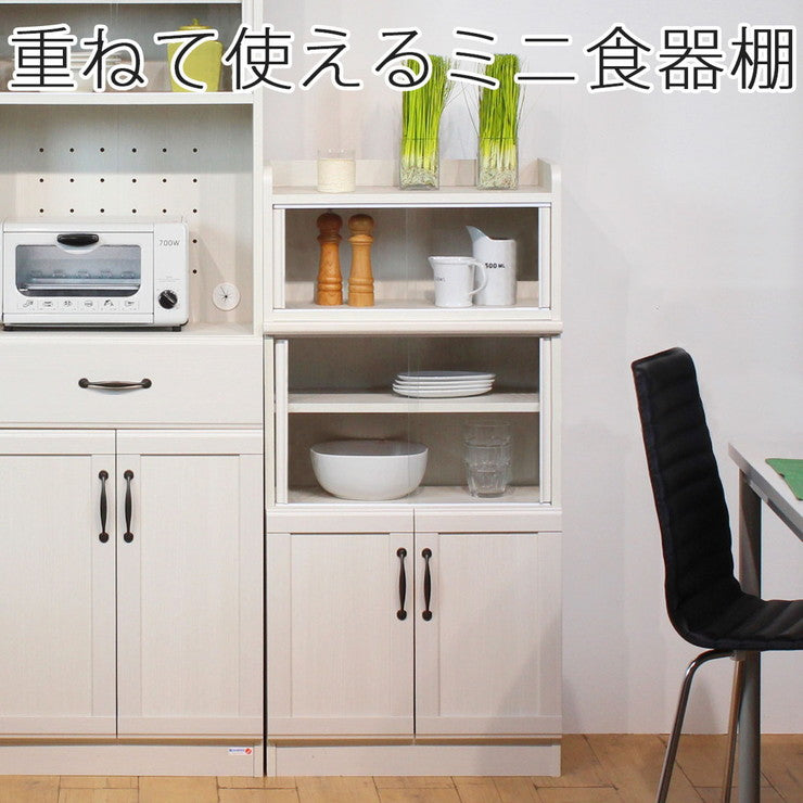 白井産業 チェローネ ミニカップボード 幅56.6cm 高さ87.9cm 収納