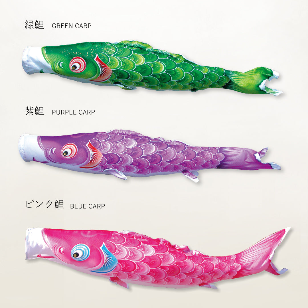 緑鯉 薫風の舞い【風舞い】単品鯉のぼり｜徳永こいのぼり公式 – 晴れと