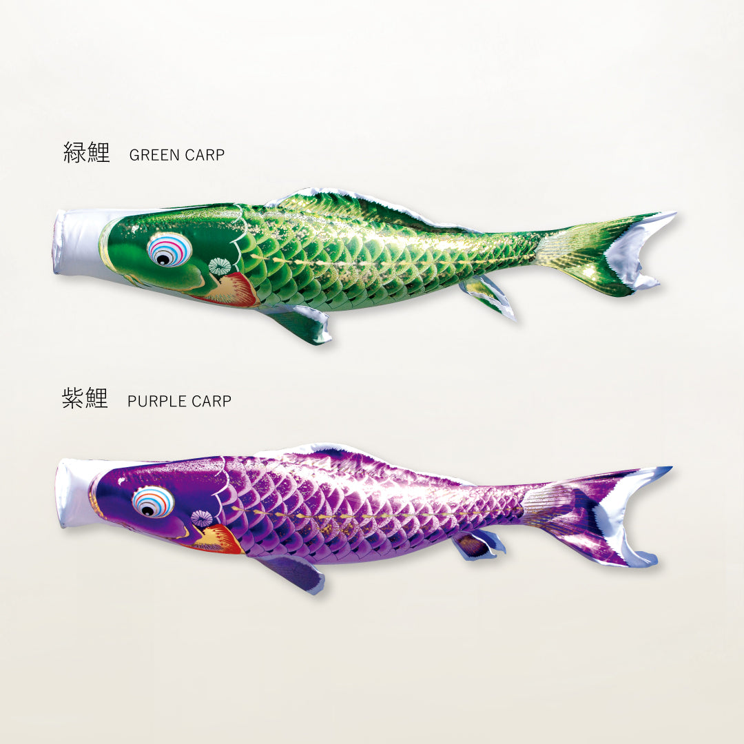 黒鯉 よろこびの鯉【千寿】単品鯉のぼり – 晴れと暮らす