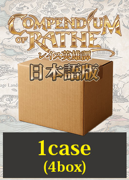 TCG専門店 蓮屋 MtG & FaB & GA / レイス英雄譚 / Compendium of Rathe