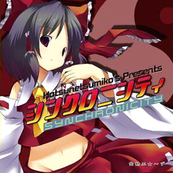 シンクロニシティ ]