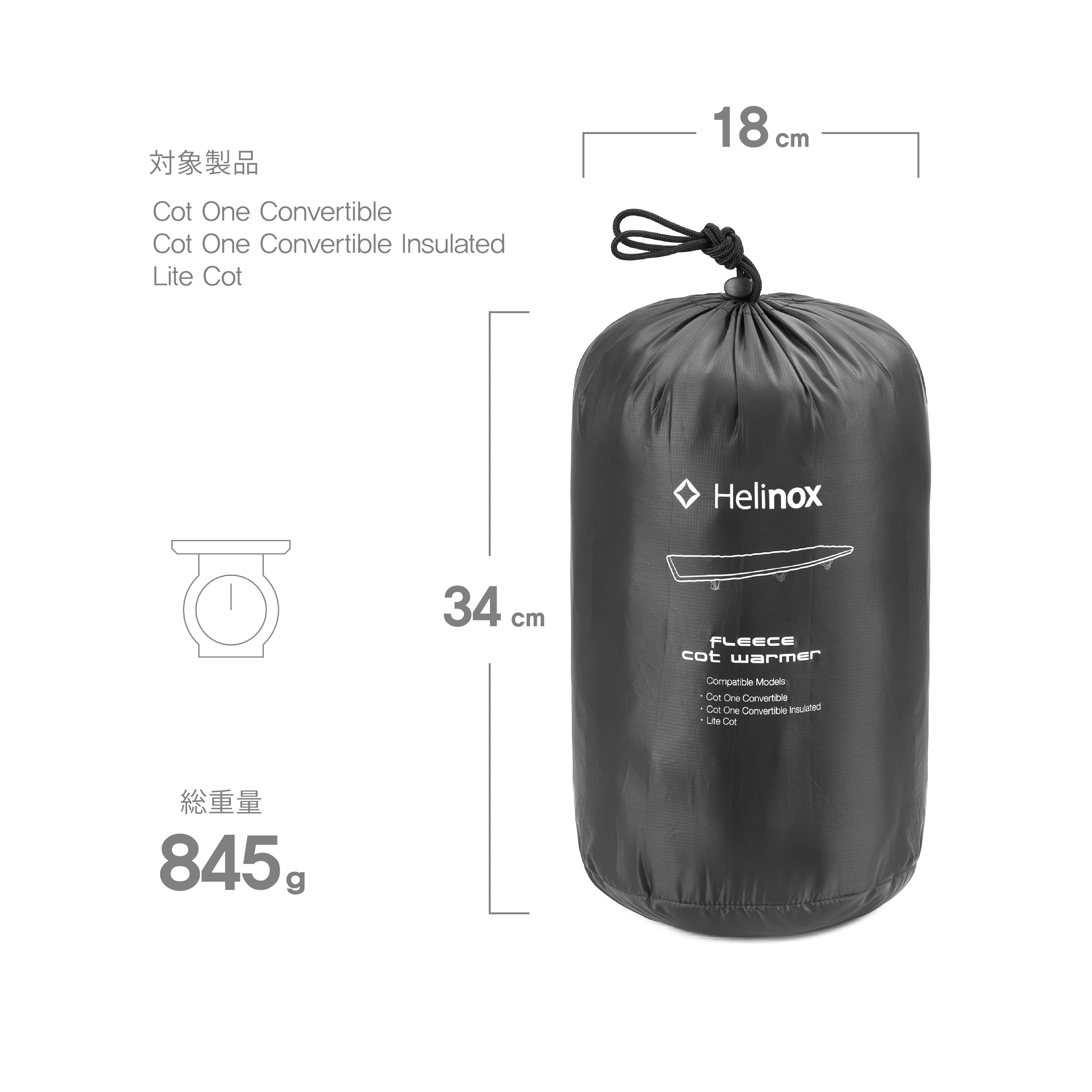 Fleece Cot Warmer - Black – Helinox Japan