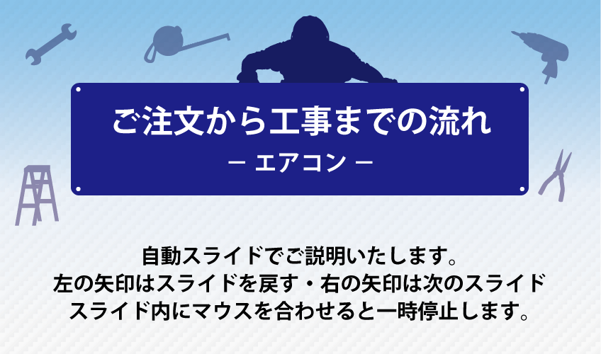 季節家電のくらしのヒント館 / 日立 白くまくん RAS-F22RM(主に6畳用)