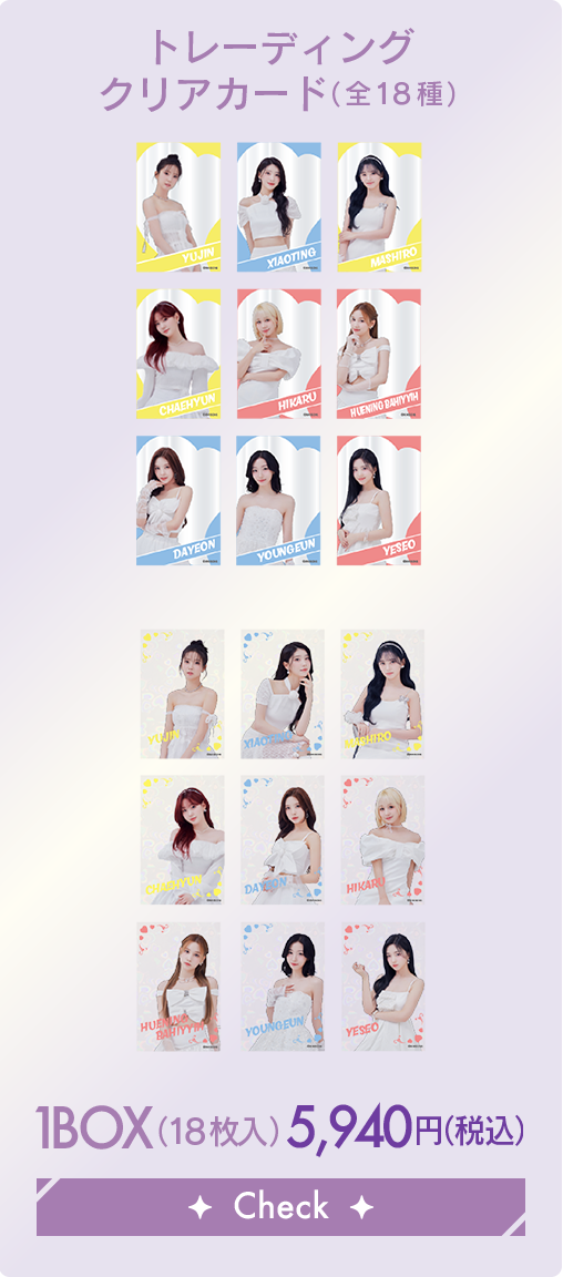 Kep1er｜HICUL ONLINE STORE│ハイカル オンライン ストア