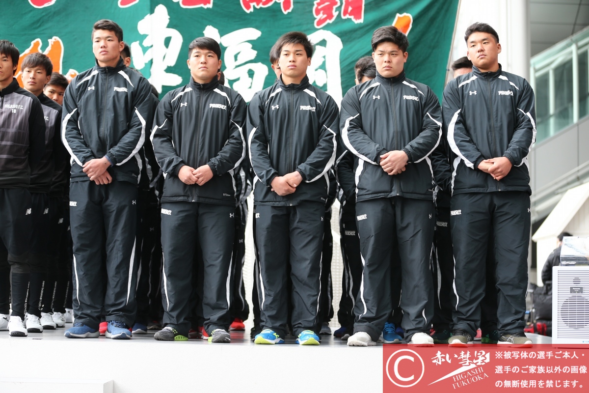 写真館】東福岡高校サッカー部・ラグビー部合同の全国大会壮行式