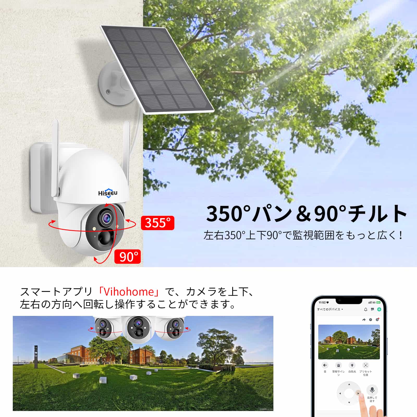 電池式カメラ&完全無線】Hiseeu 9000mAh容量・防犯カメラソーラー