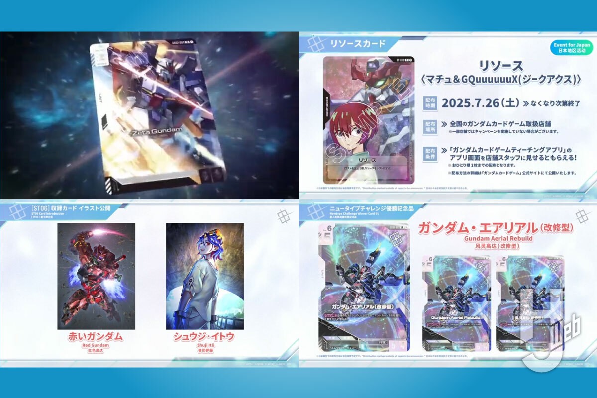 ブースター第2弾に『機動戦士Zガンダム』の参戦が決定！『機動戦士