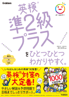 きめる！共通テストシリーズ『きめる！共通テスト 英語リーディング