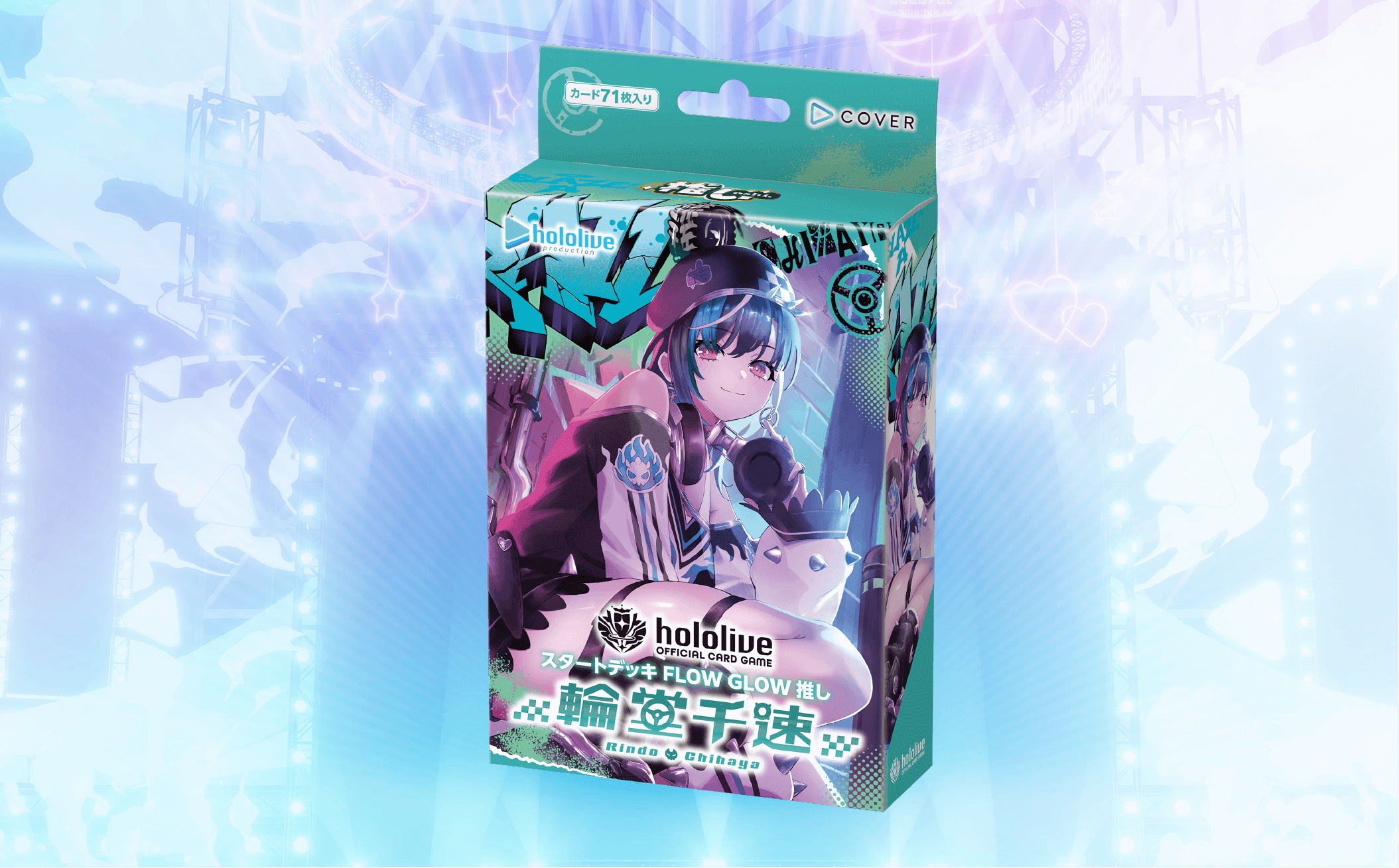 カードリスト | hololive OFFICIAL CARD GAME｜ホロライブプロダクション