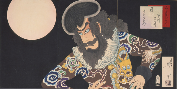 名古屋市蓬左文庫｜これまでの展示案内