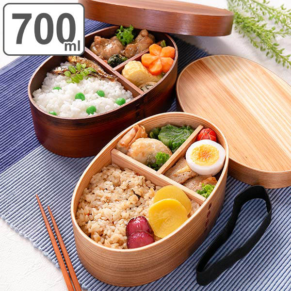弁当箱 曲げわっぱ 食洗機対応 700ml 1段 ランチボックス – ハウジー