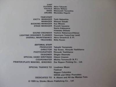 LOUDNESS PHOTO ALBUM : THUNDER IN THE EAST | eBay