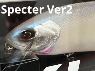 DRT KLASH 9 Specter Ver.2 Low Floating Swimbait Glide Bait Fishing