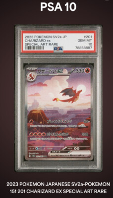 Charizard EX 201/165 Special Art Rare PSA 10 Pokemon 151 Japanese