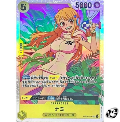 Nami OP08-106 (Super Rare) Two Legends ONE PIECE Card Japanese TCG