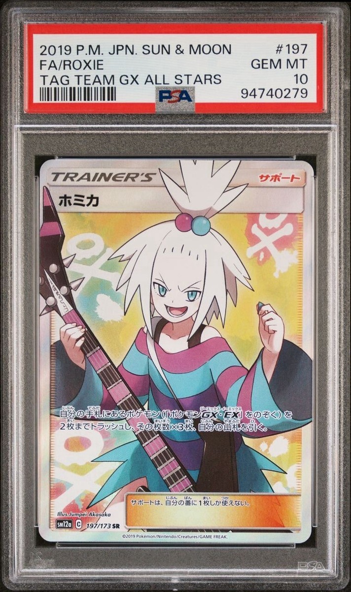 Pokemon Japanese Tag Team GX All Stars #197 Full Art Roxie PSA 10