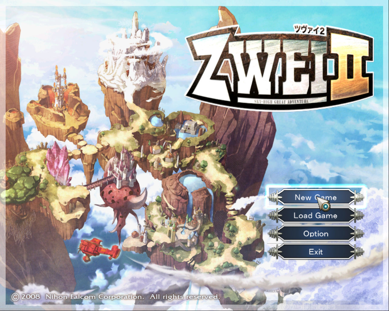アクションRPG「ZWEI II（ツヴァイ2）」のゲームシステムで感心した点