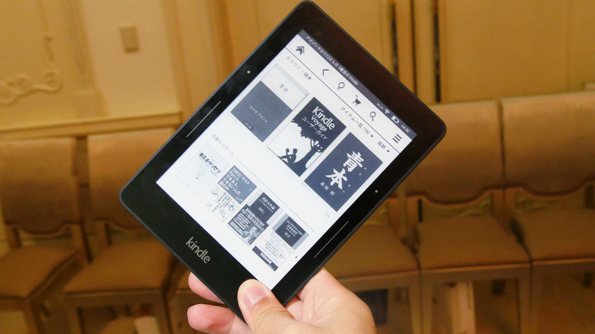 Kindle史上最高の読書体験が可能な「Kindle Voyage」速攻ムービー