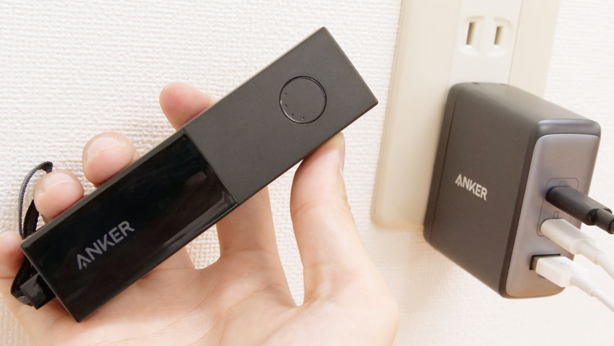 最大20W出力のスティック型バッテリー「Anker 511 Power Bank」と最大