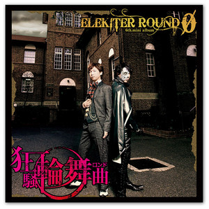 光の花 ‑ 曲・歌詞：BELOVED MEMORIES(田丸篤志、内田雄馬) | Spotify