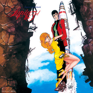 LUPIN THE THIRD BYE BYE LIBERTY Original Soundtrack (MUSIC FILE