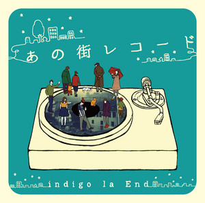 哀愁演劇 - Album by indigo la End | Spotify