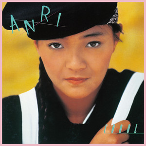 ANRI MTV PREMIUM LIVE in duo - Album by Anri | Spotify