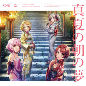 新春エントロピー - song and lyrics by UniChØrd | Spotify